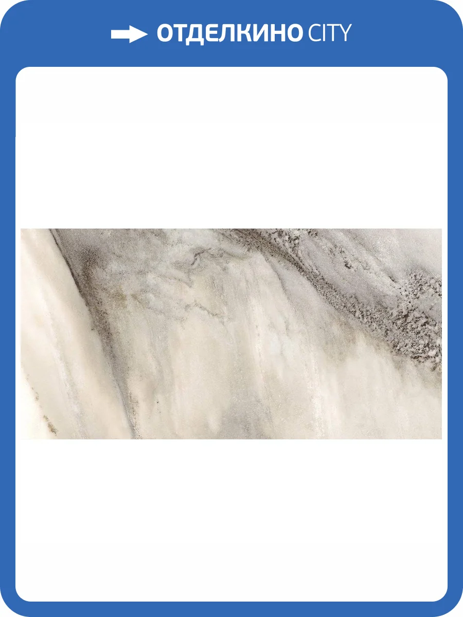 Керамическая плитка Laparet Континент 34020 25x50 фото 2