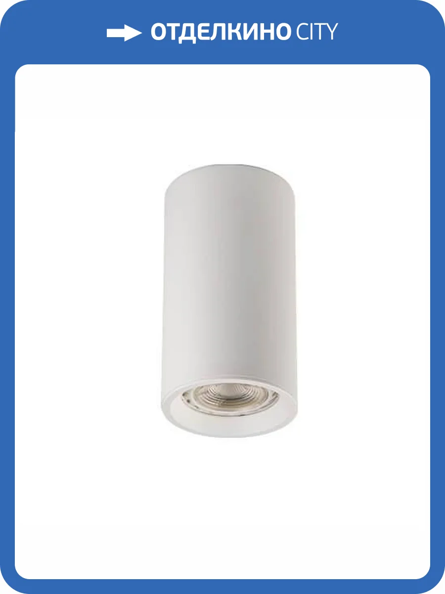 Потолочный светильник Italline M02-65115 white фото 2