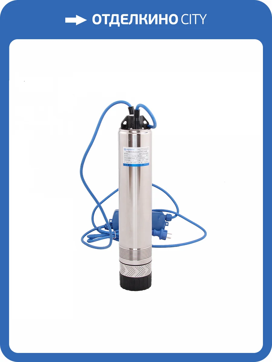 Погружной колодезный насос Aquario ASP2-40-100WA фото 4