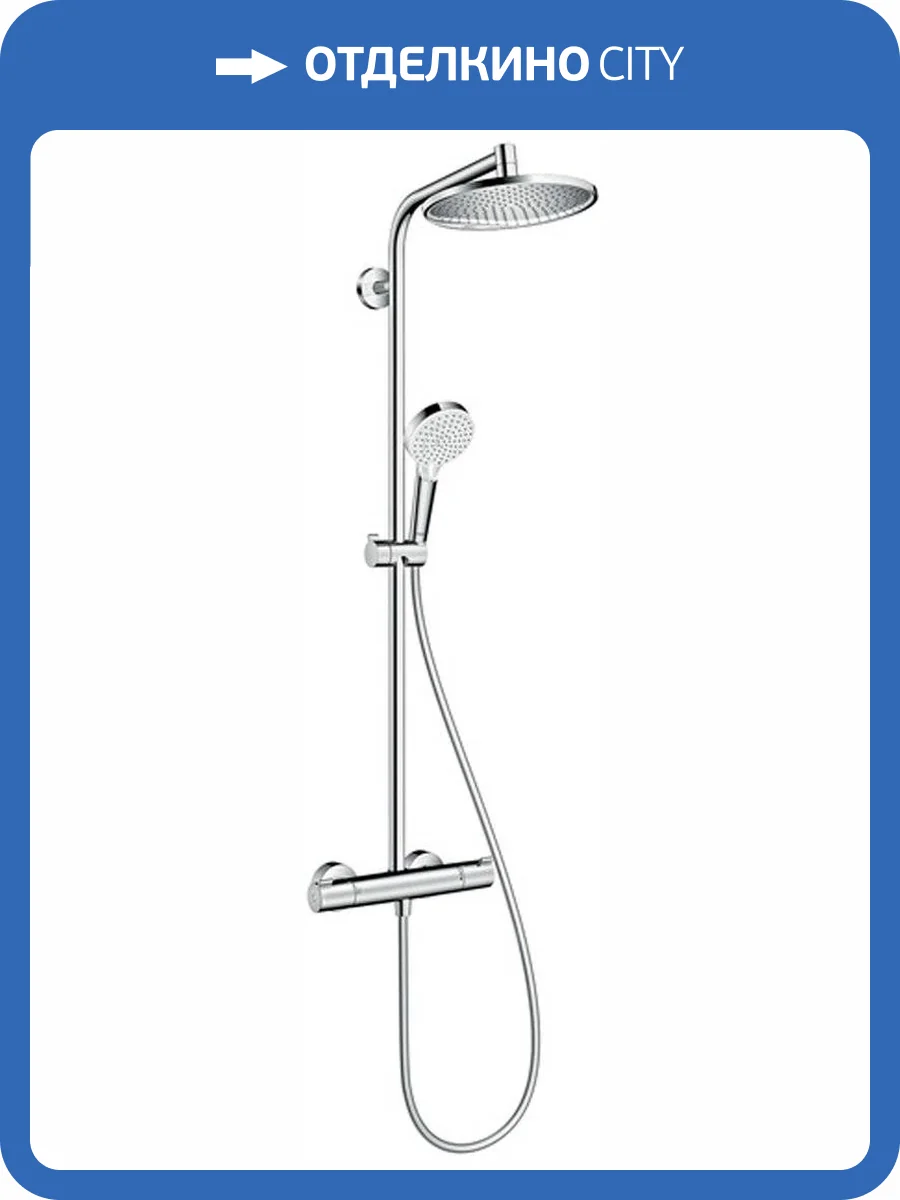 Душевая стойка Hansgrohe Crometta 27267000 S 240 1jet Showerpipe фото 8