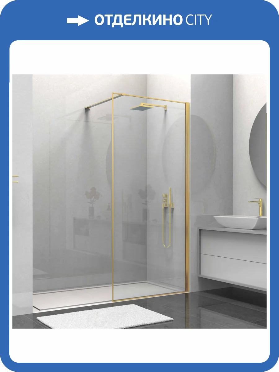 Душевая перегородка Vincea Walk-In VSW-1HS800CLG профиль брашированное золото, стекло прозрачное, 80x200 фото 5