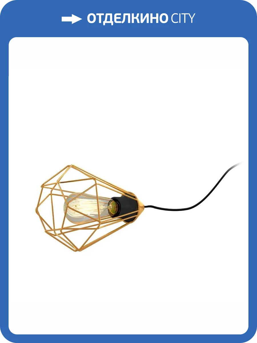 Настольная лампа Eglo Tarbes 43685 фото 3