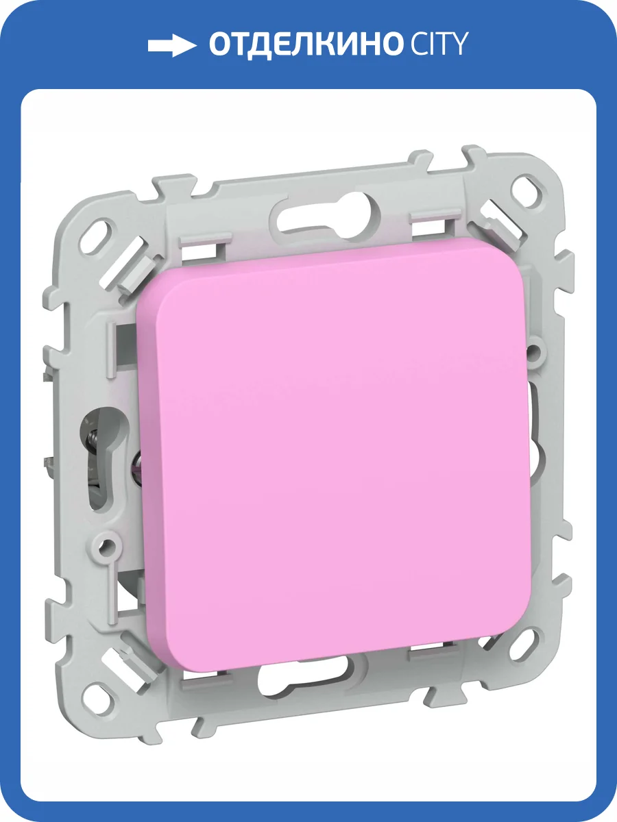 Выключатель 1-клавишный перекрестный IEK Flite FI-V13-0-10-K99 пурпурный фото 3