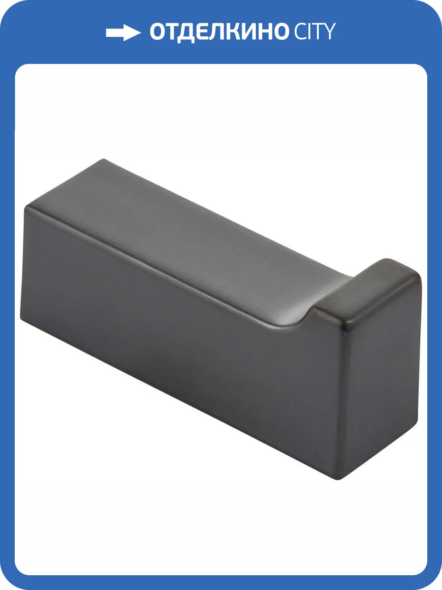 Крючок Keuco Edition 11 11114130000 хром черный шлифованный фото 3