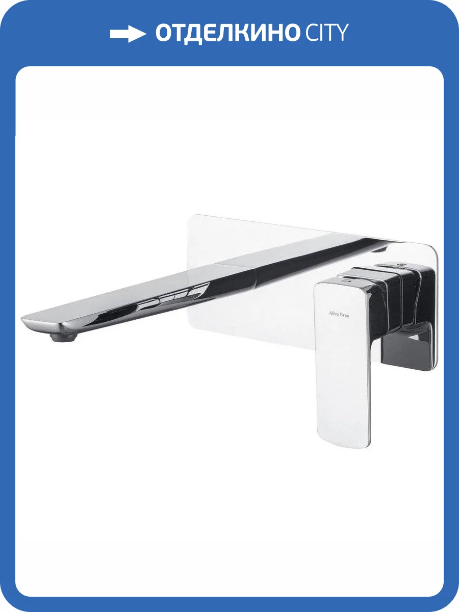 Смеситель для раковины Allen Brau Infinity 5.21003-00 с внутренней частью, хром фото 4