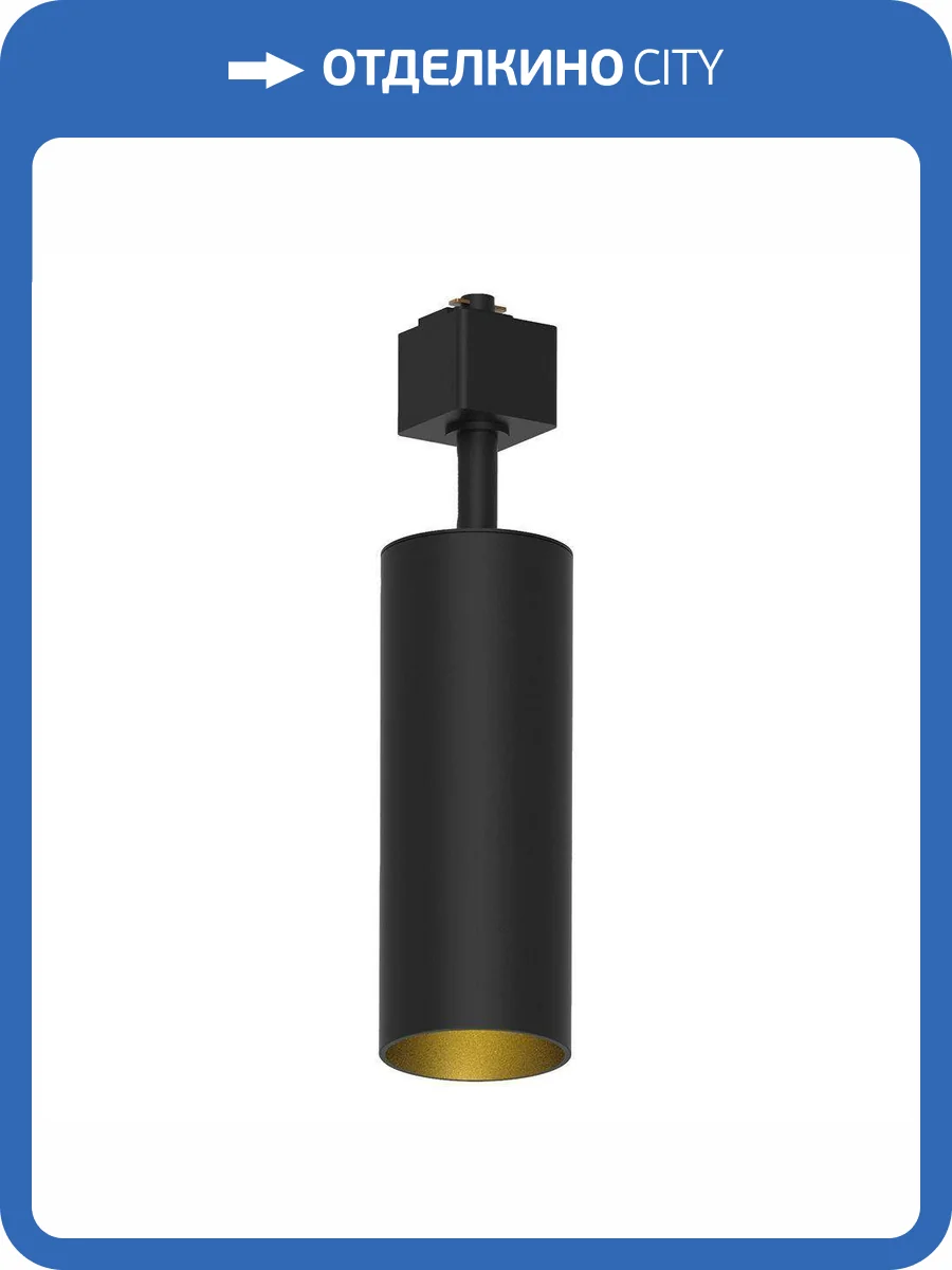 Трековый светильник Feron AL155 48715 фото 2