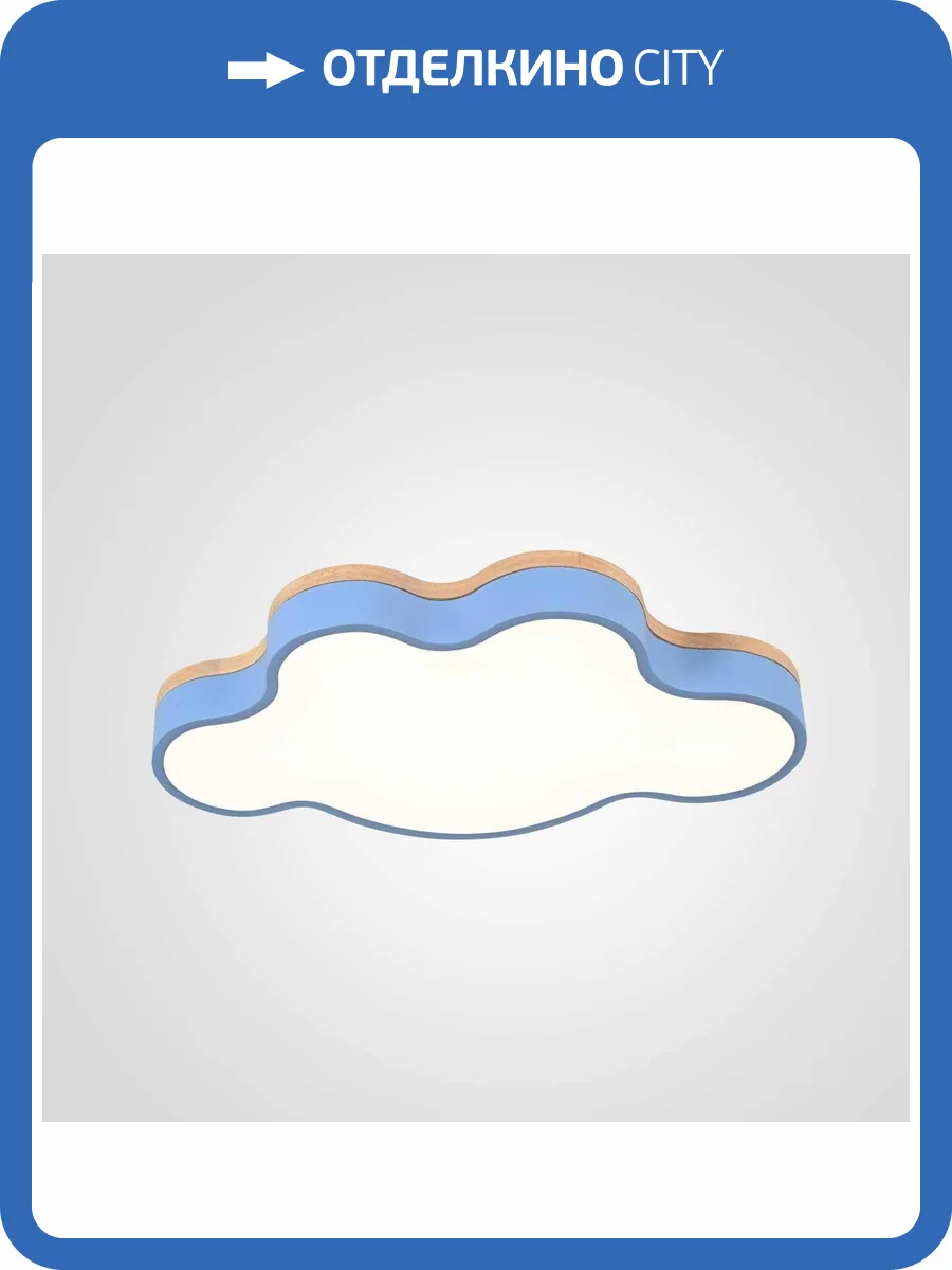 Потолочный светильник Imperium Loft 189504-26 фото 2