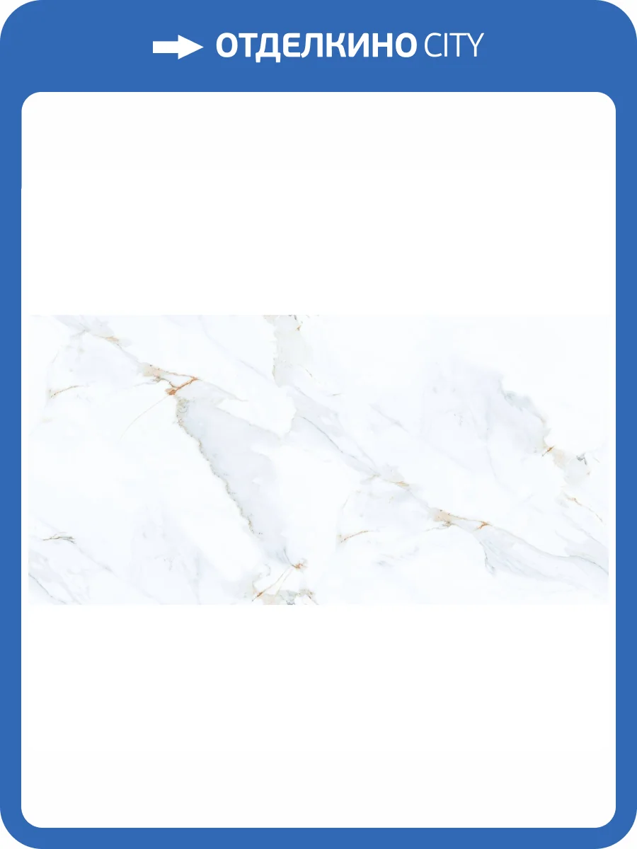 Керамогранит Maimoon Carving Astana White 60x120 фото 5