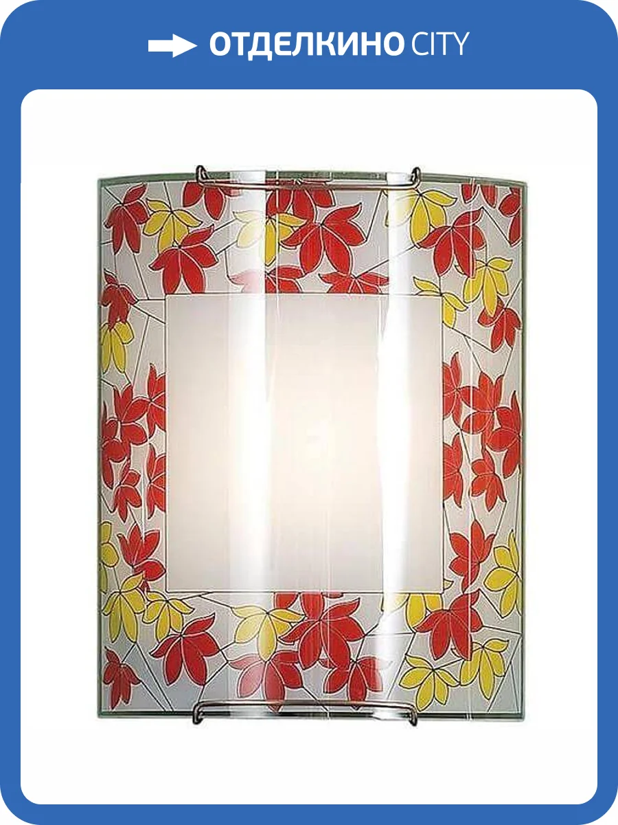 Настенный светильник Citilux Осень CL921008 фото 2