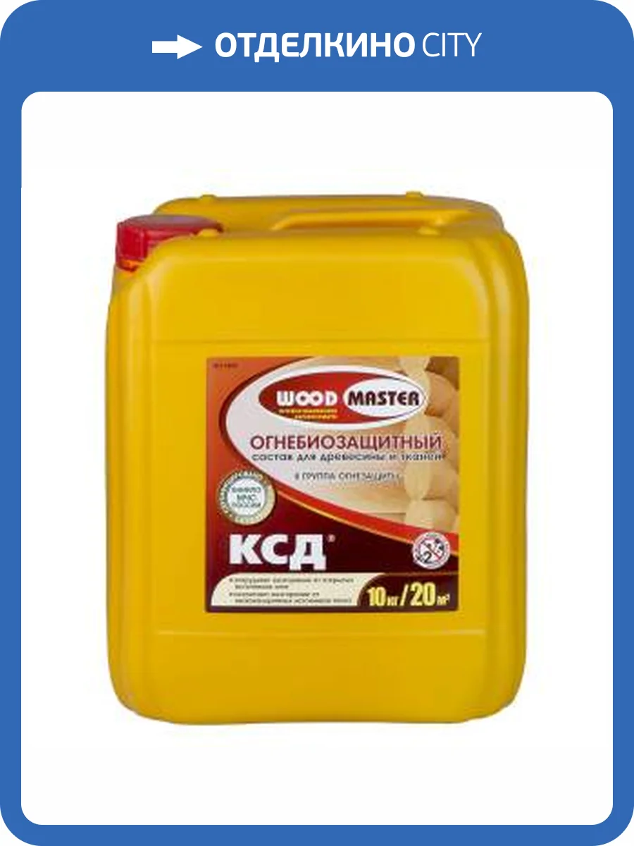 Состав огнебиозащитный II группа Woodmaster КСД бесцветный 5 кг фото 2