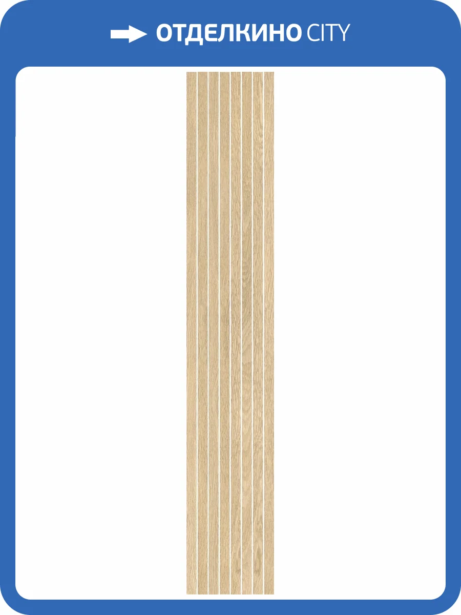 Декор ColiseumGres Дукале 610110001311 Сэнд Татами 20x120 фото 12