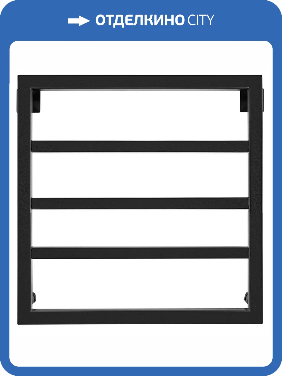Полотенцесушитель электрический Secado Парма 4603777482282 60x40, R, черный матовый фото 2