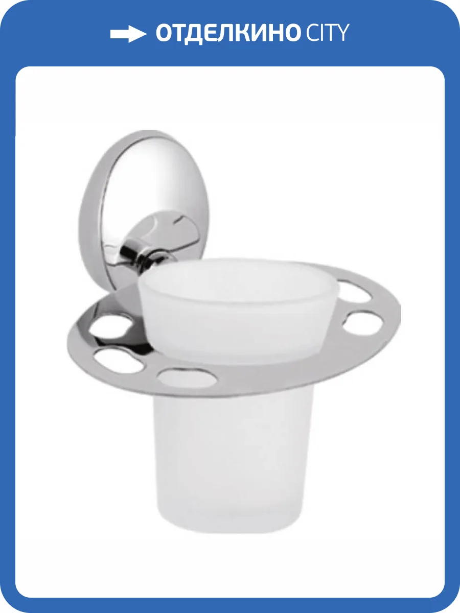 Стакан Haiba HB1606-1 хром фото 3