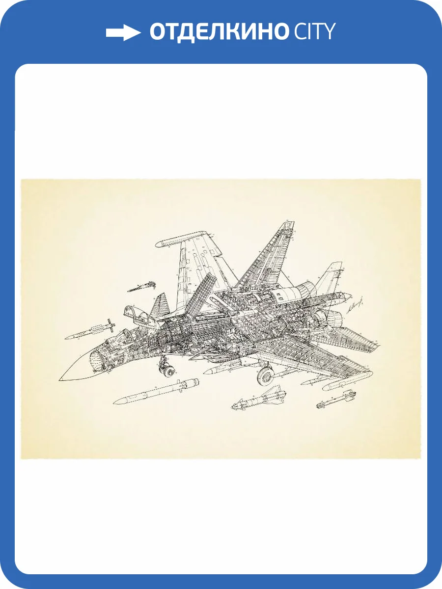 3D Фотообои Artegrafico «Истребитель чертеж на светлом» PD-046 песок фото 2