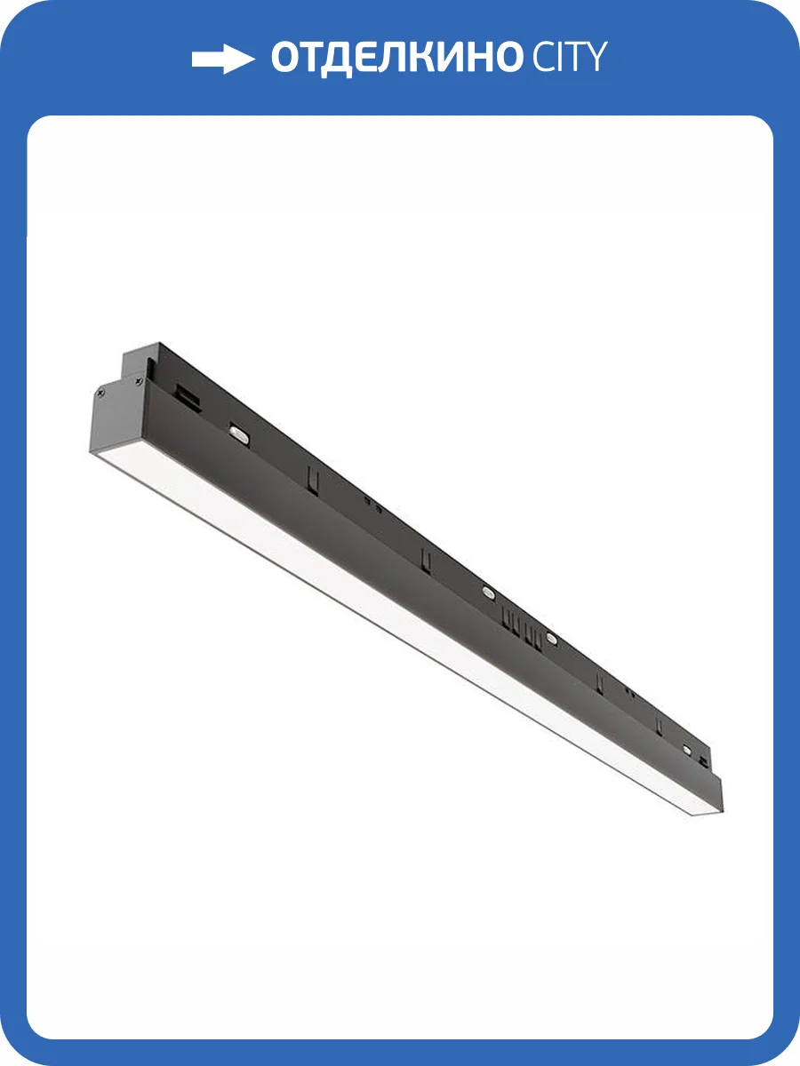 Трековый светильник Technical Basis TR030-4-24W3K-WW-DS-B фото 4