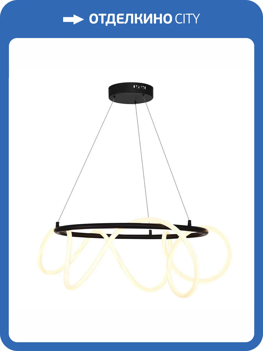 Подвесной светильник ST Luce Sagrato SL6102.403.55 фото 2