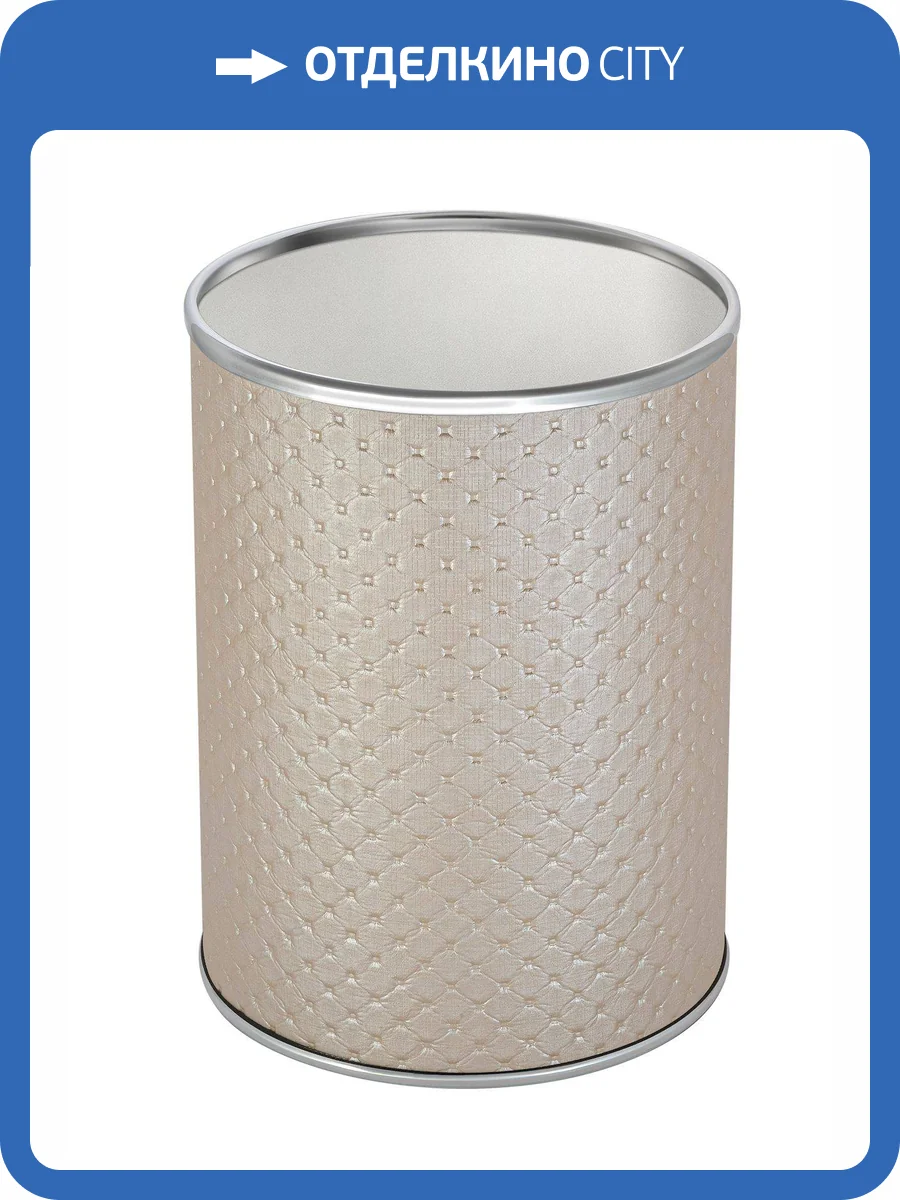 Мусорное ведро Geralis M-PLH-B бежевое, хром, 3 л фото 3