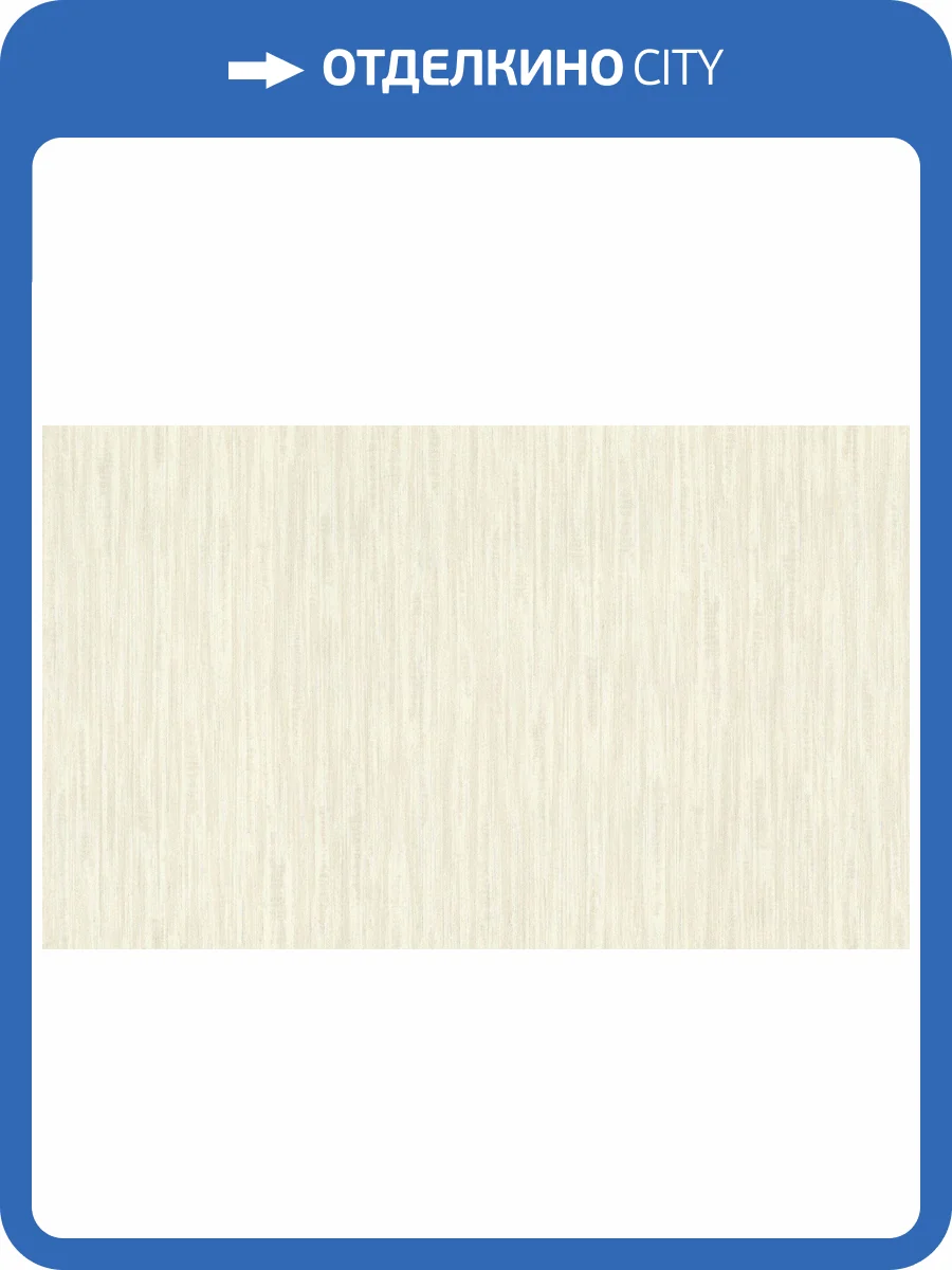 Обои виниловые Rasch BARBARA XL 802801 фото 3