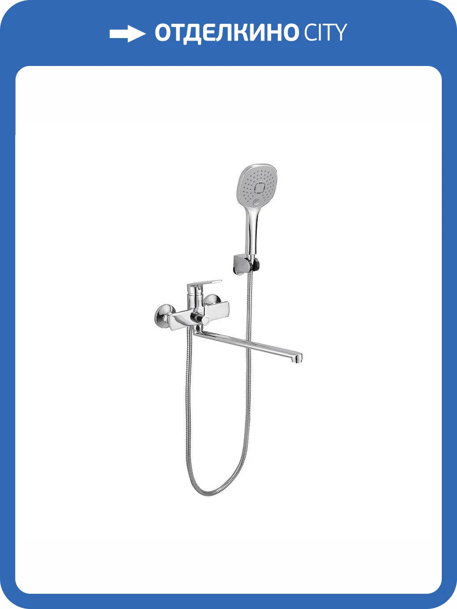 Смеситель для ванны Belz B22533 хром фото 3