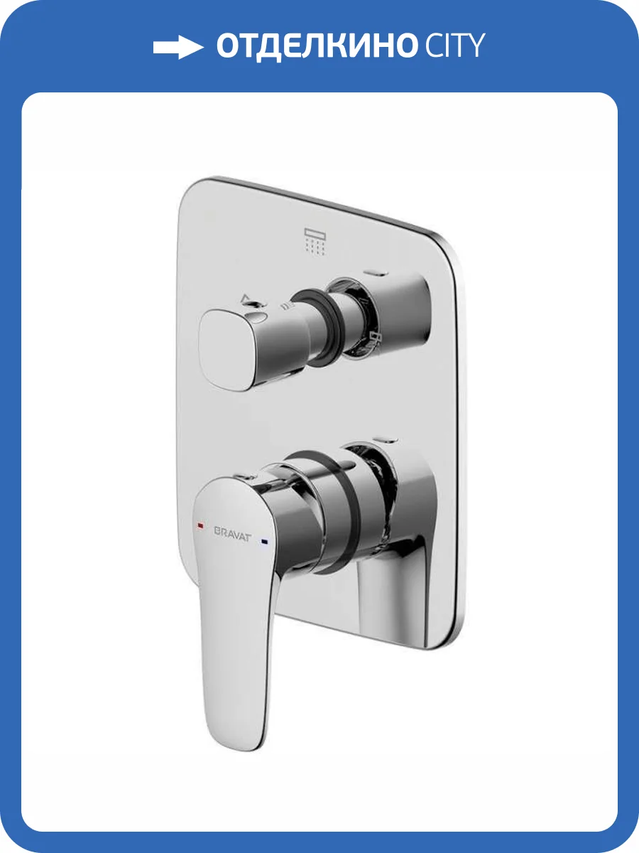 Смеситель для ванны Bravat Source PB8173218CP-3-ENG хром фото 3