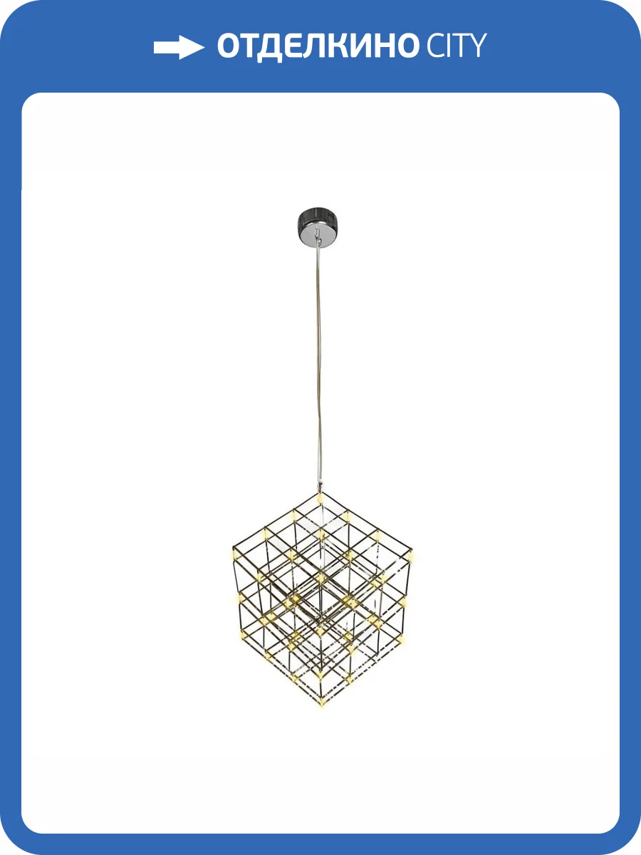 Подвесной светодиодный светильник iLedex Stratosphere FQ-400-48 CR фото 5