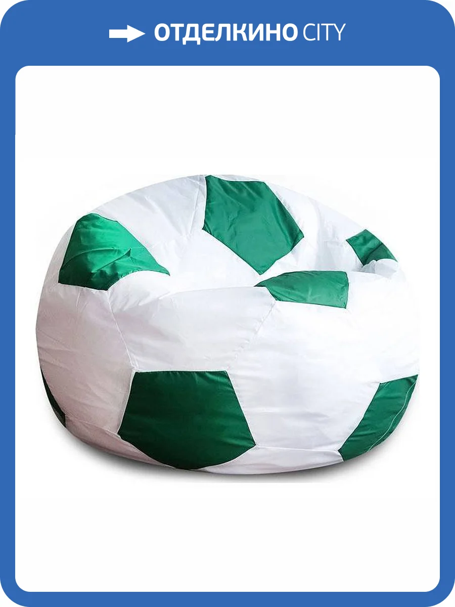 Кресло-мешок Dreambag Мяч 2616401 бело-зеленый фото 4