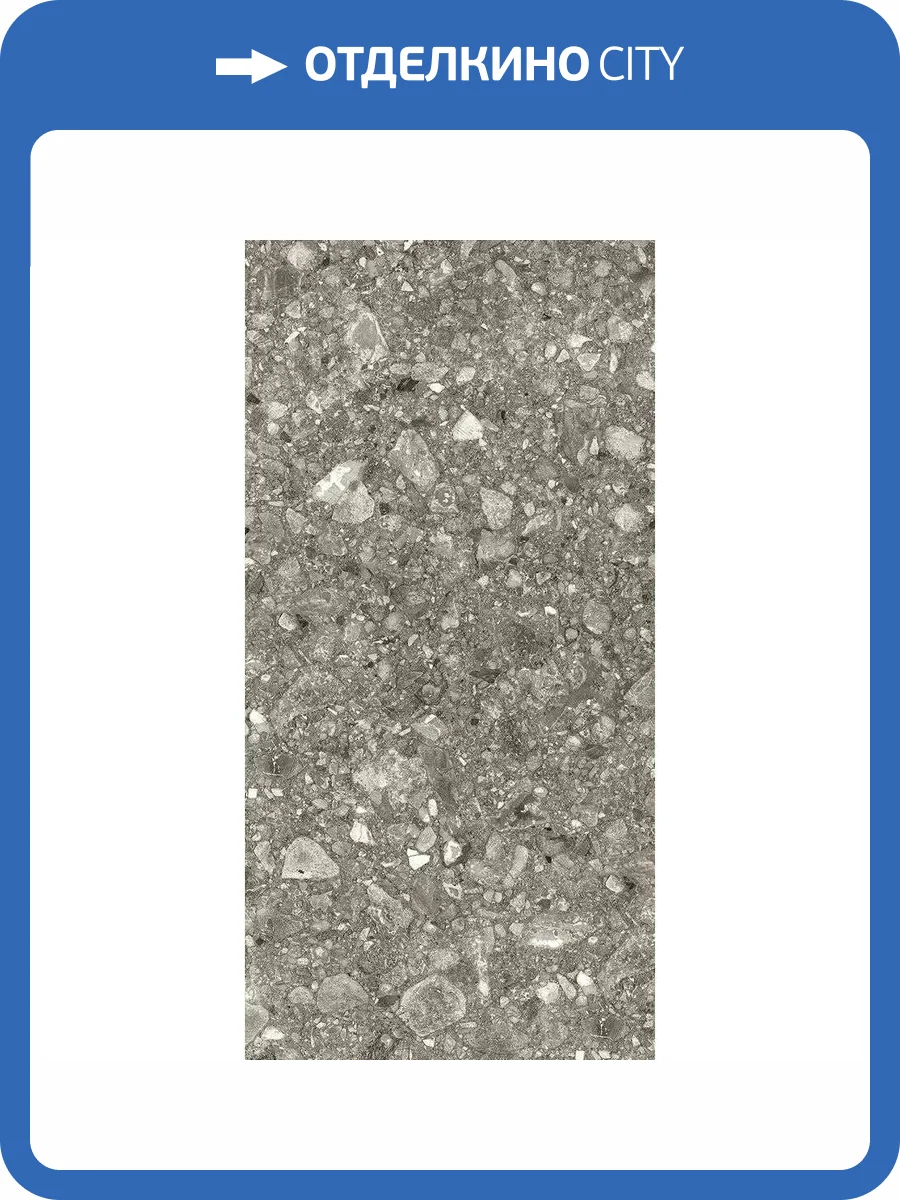 Керамогранит Kutahya Terra Stone 30050524401501 Mocha Rectified Matt 60x120 фото 3