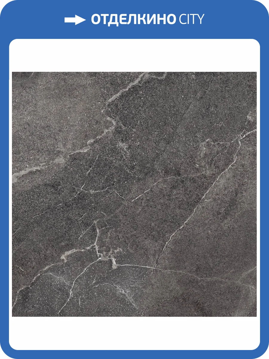 Керамогранит New Trend Karakum D60258M Dark 60x60 фото 7