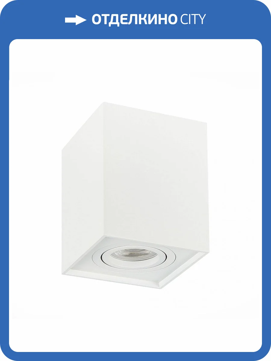 Потолочный светильник ST Luce Quadrus ST109.507.01 фото 4