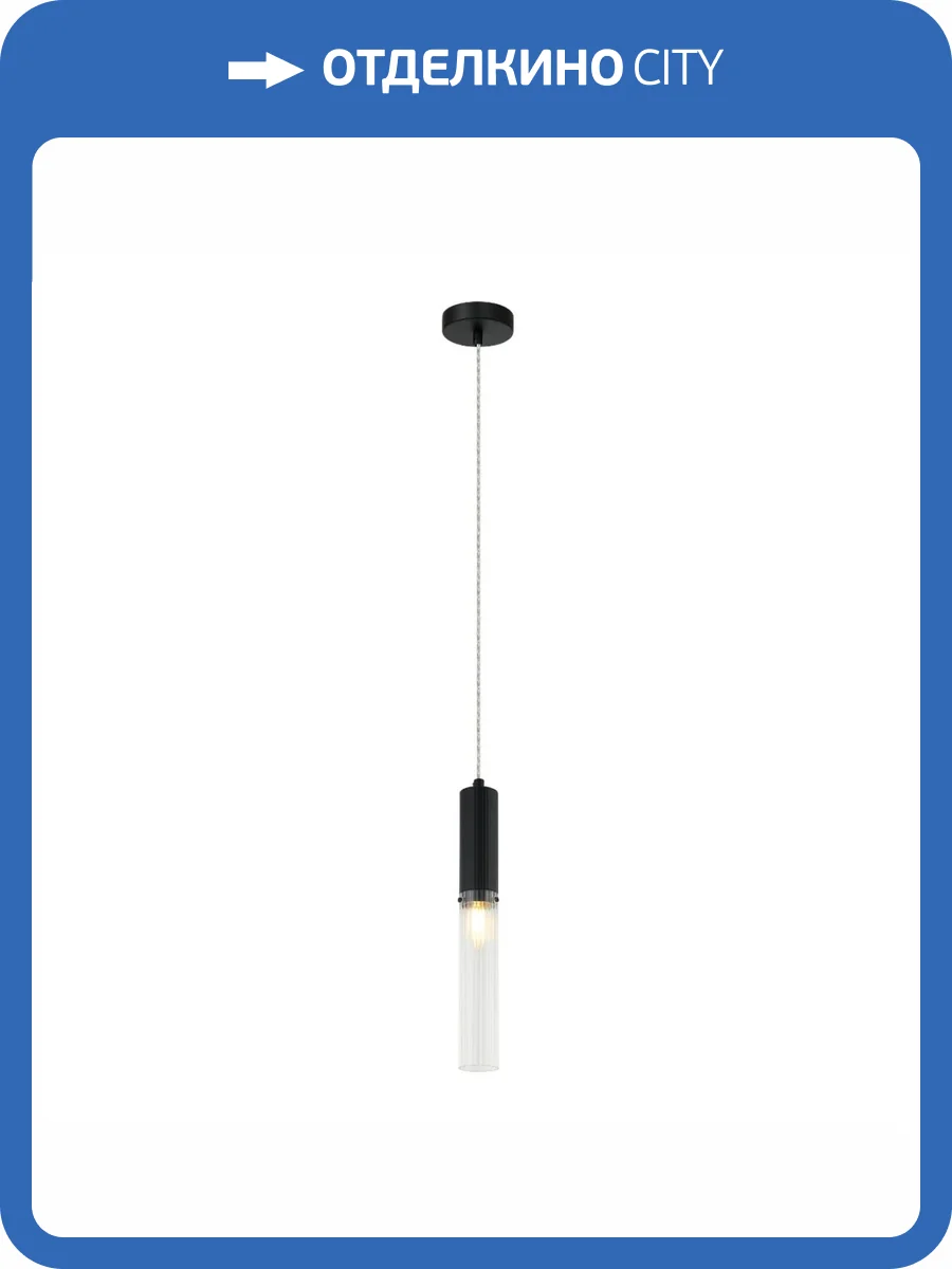 Подвесной светильник Stilfort Satori 2161/02/01P фото 2