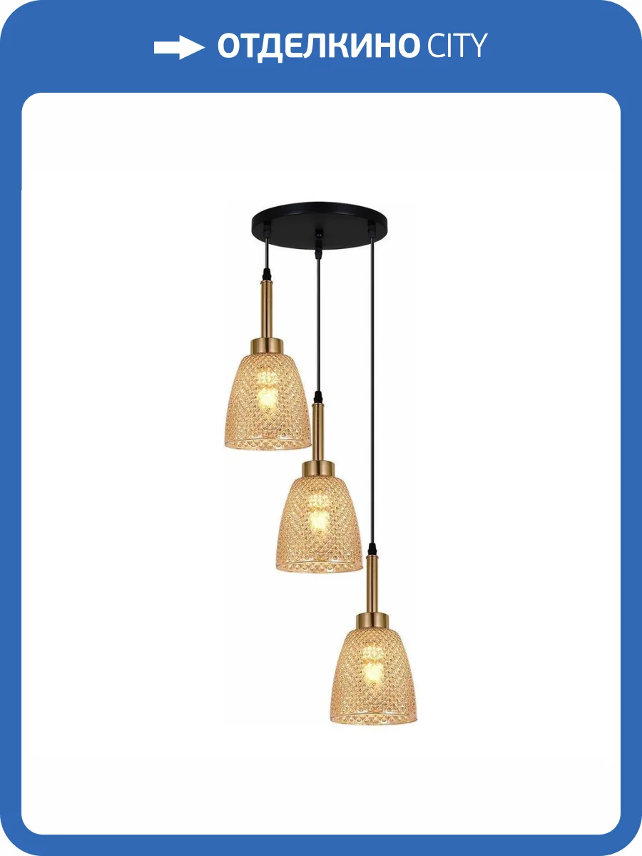 Подвесная люстра Reluce 09011-0.9-03 Amber фото 4