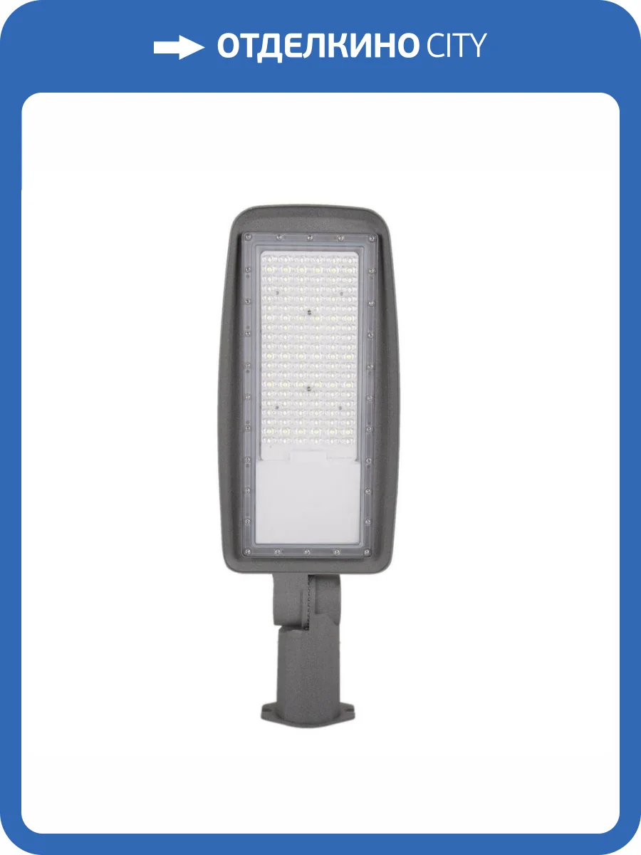 Уличный светильник Apeyron 29-11 фото 5