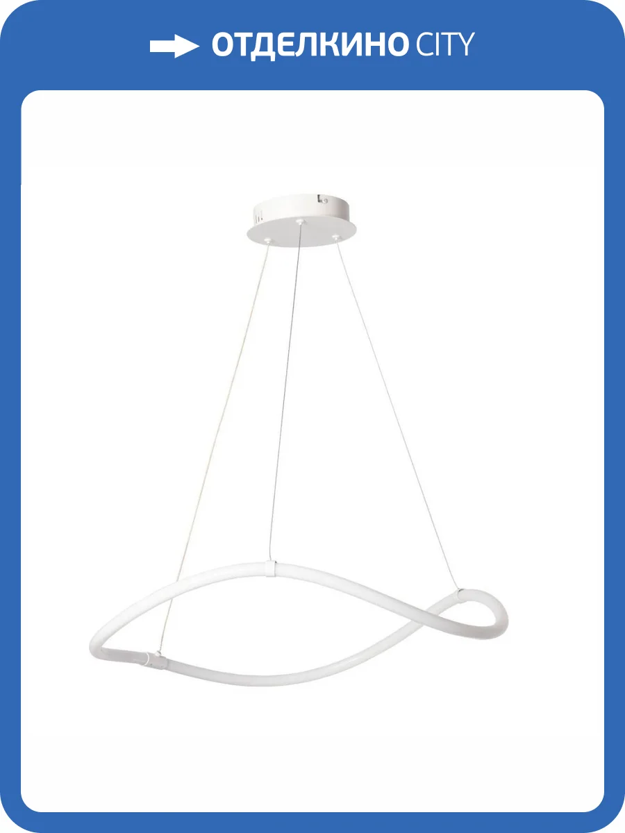 Подвесной светильник De Markt Толедо 312014001 фото 2