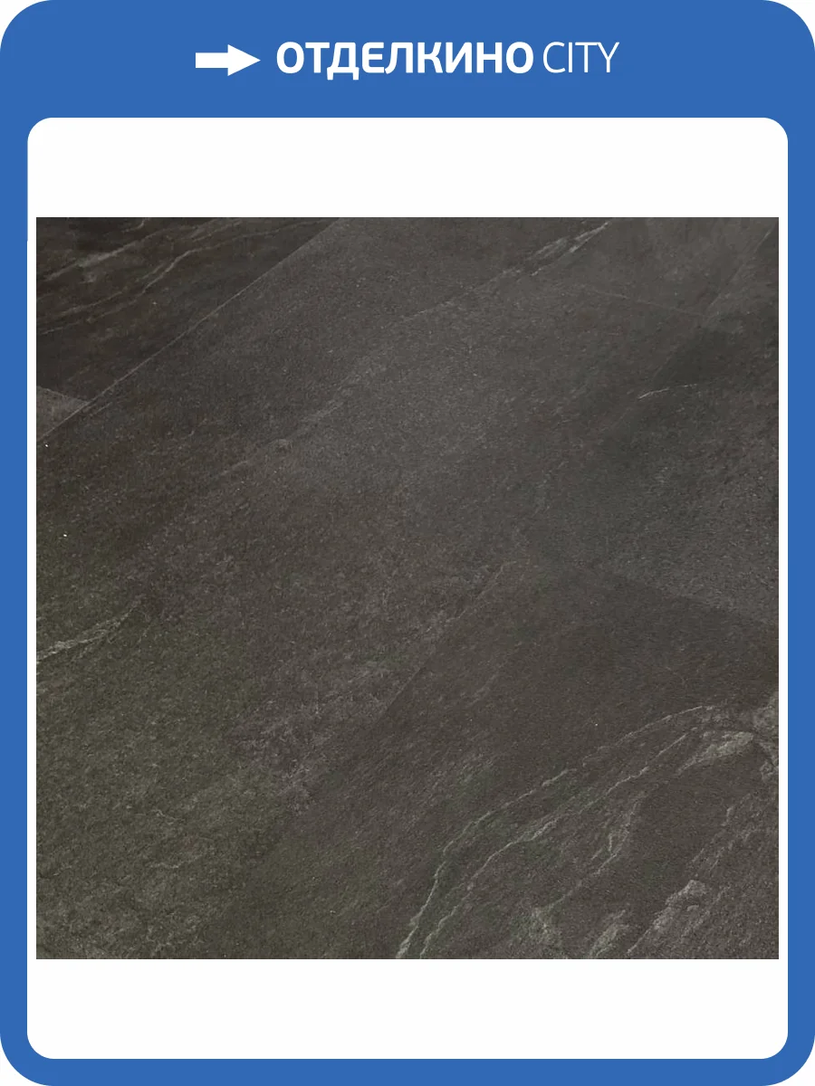 SPC Ламинат Lamiwood Aquamarine 5/43 4V M-07 Сланец Графит 610x305 фото 5