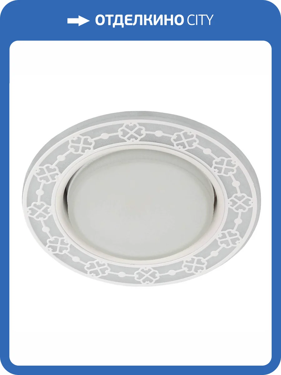 Точечный светильник ЭРА с подсветкой DK LD28 WH/WH Б0037391 фото 3