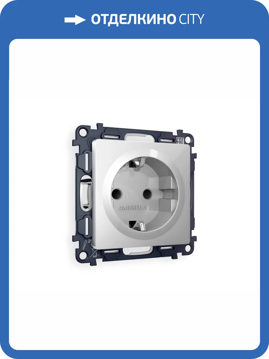 Комплект механизма электрической розетки с заземлением со шторками Ambrella Volt Alfa MA407010 серебро глянец фото 5