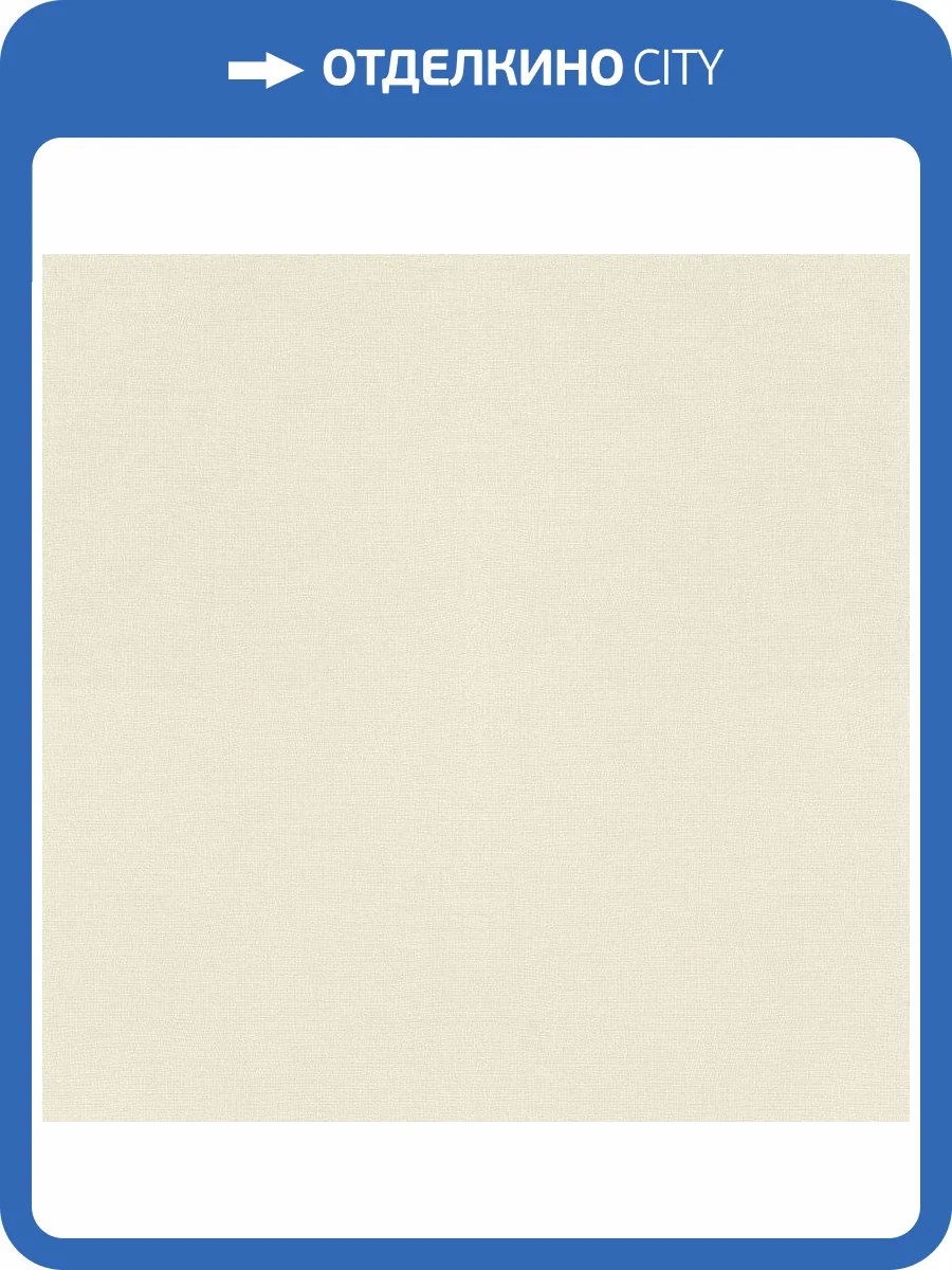 Обои виниловые Rasch Freundin III 464047 фото 3