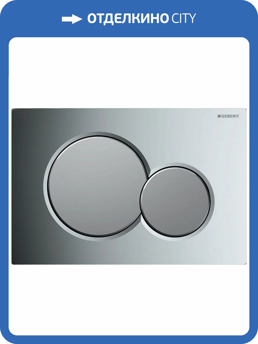 Кнопка смыва Geberit Sigma 01 115.770.KA.5 хром, матовый хром фото 3