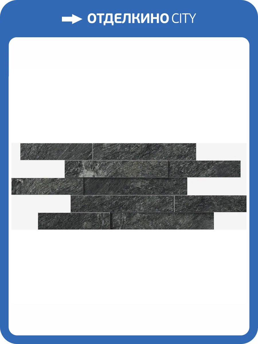 Декор Italon Скайфолл 620110000106 Неро Брик 3D 28x78 фото 2