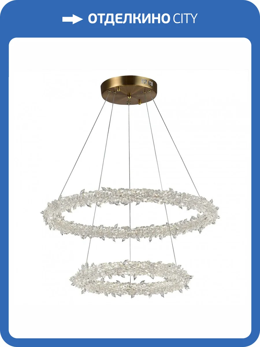 Люстра подвесная ST Luce Lucchero SL6105.203.02 Золотистый/Прозрачный LED 1*80W 3000 - 6500K фото 10