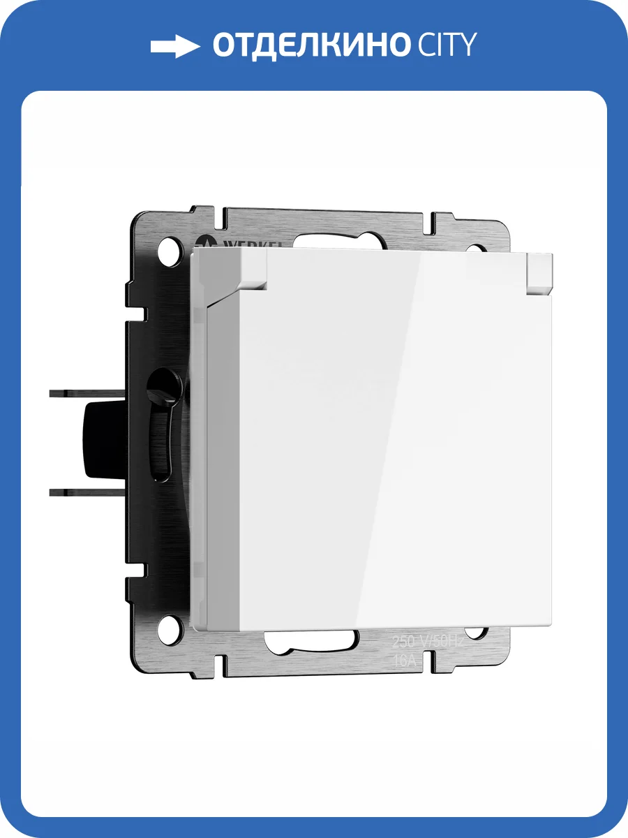 Розетка Werkel W1171201 фото 4