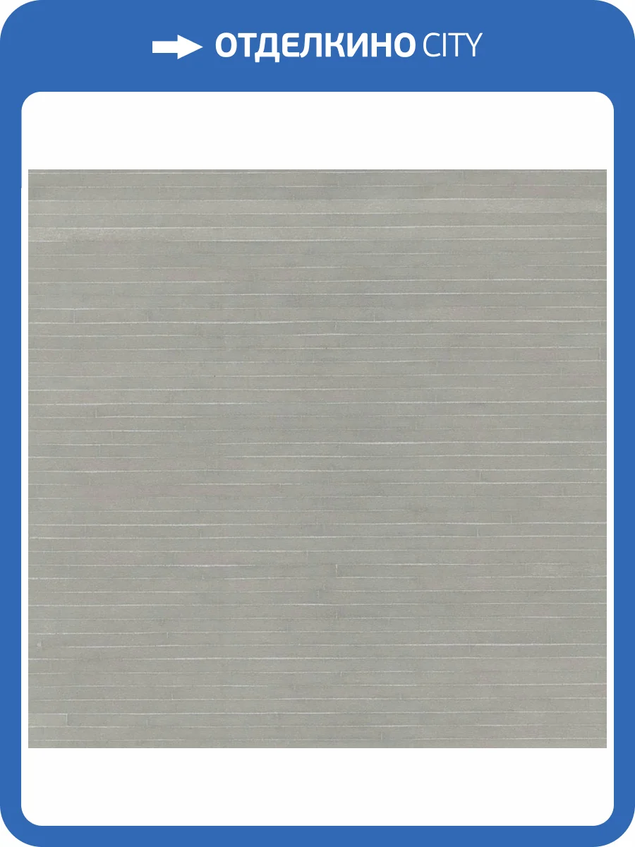 Обои York Ronald Redding Grasscloth & Natural Resource GV0253 фото 2