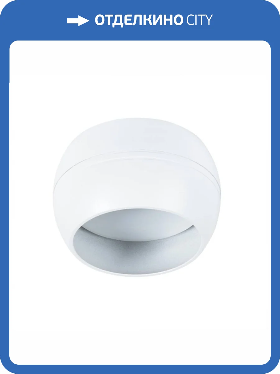 Потолочный светильник Arte Lamp Gambo A5551PL-1WH фото 3