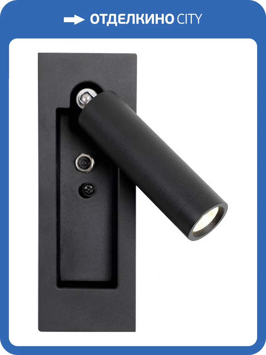 Бра Favourite Bedside 4494-1W фото 2