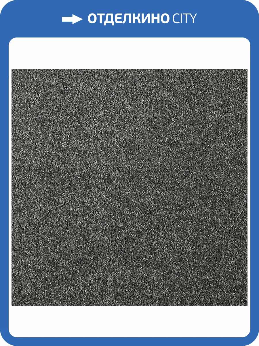 Ковролин AW Florida 98 5м (резка) фото 2