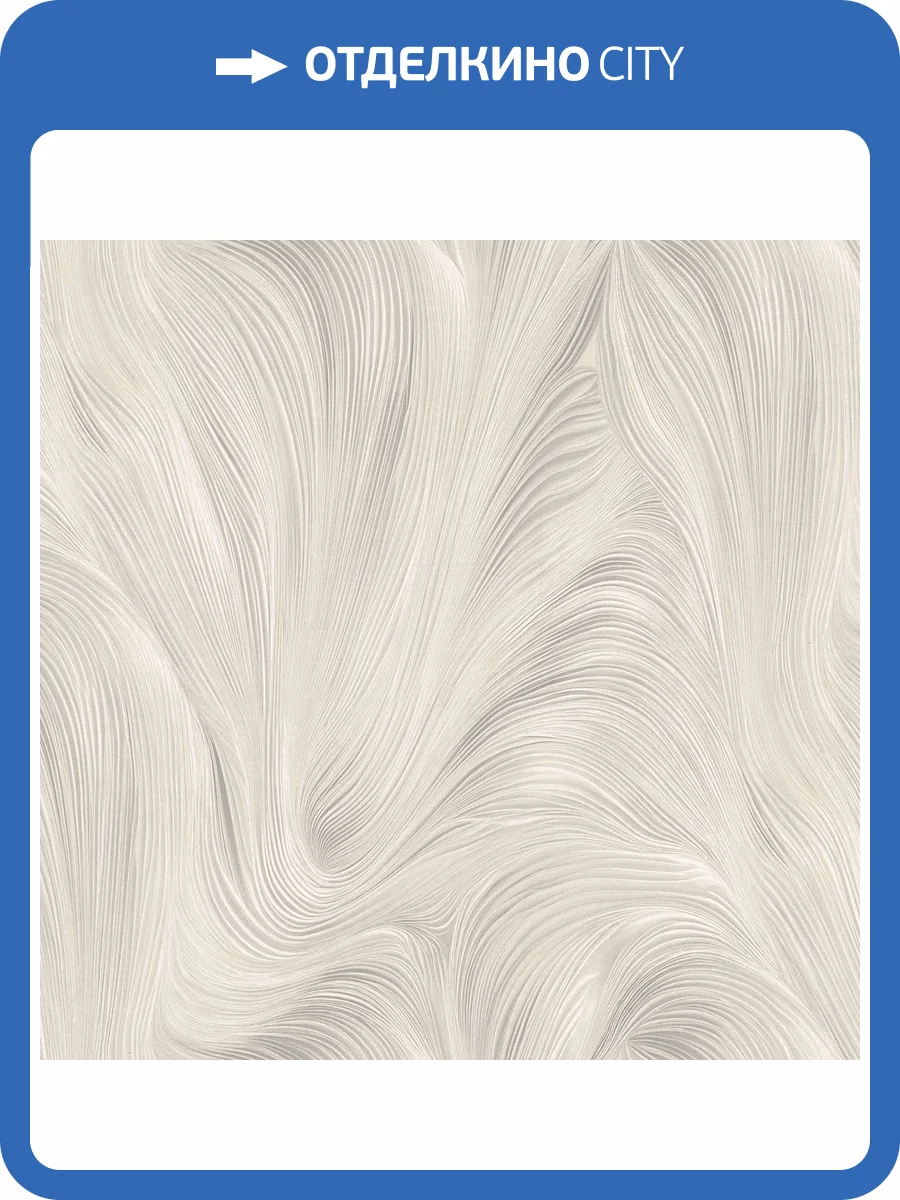 Обои Monte Solaro Chantelle 9298-11 фото 2