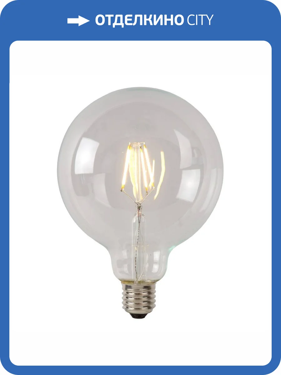 Светодиодная лампа диммируемая Lucide G125 Class B 49088/07/60 фото 3