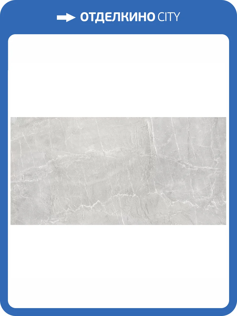 Керамогранит New Trend Terra 60120TER15P Gray Полированный 60x120 фото 12