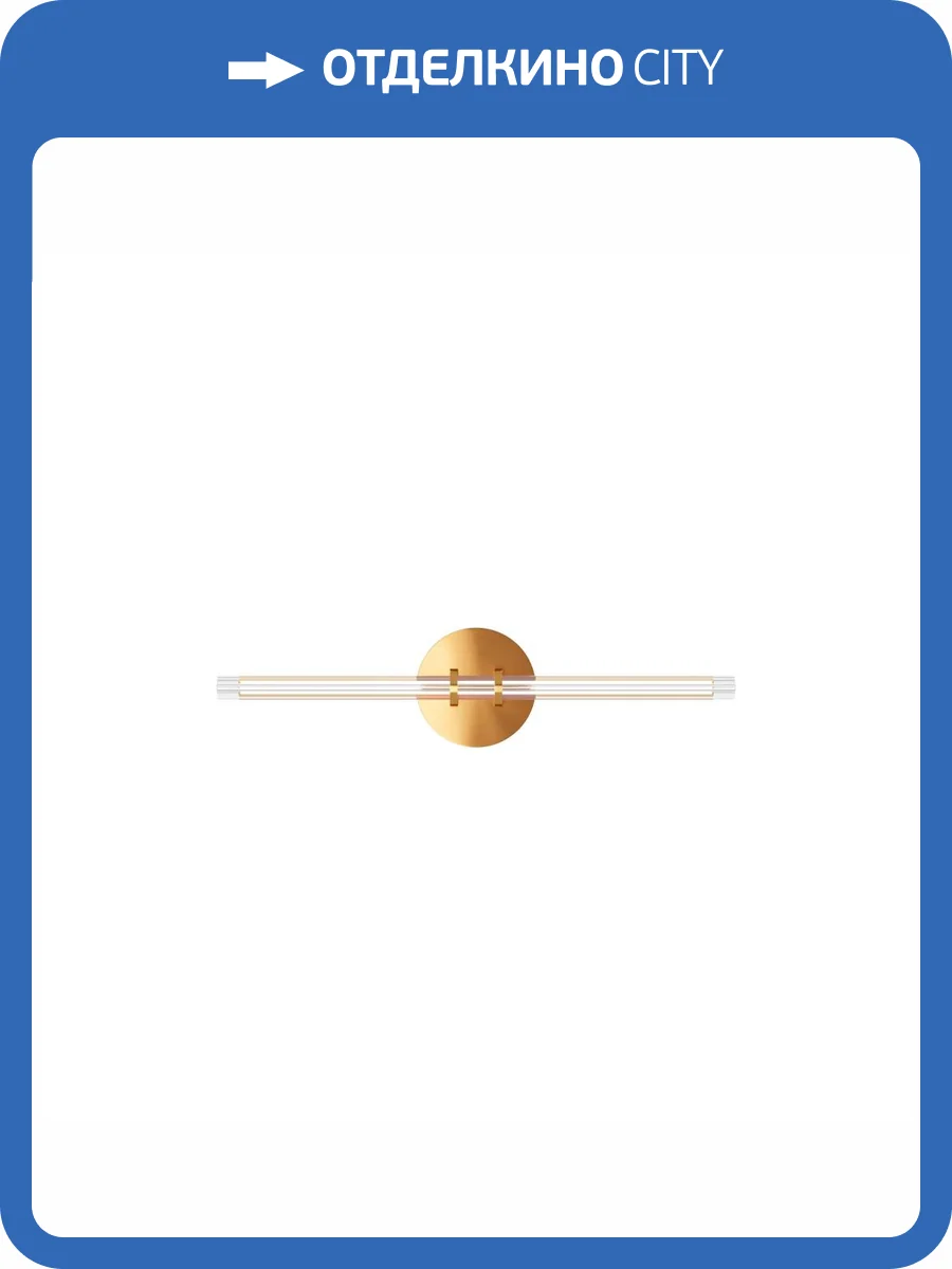 Бра Maytoni Plume MOD340WL-L10BS3K фото 5