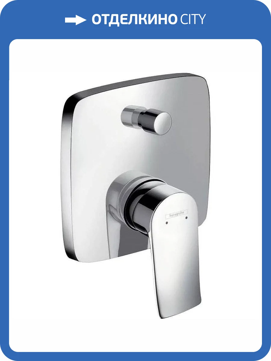 Смеситель для ванны Hansgrohe Metris 31454000 фото 3